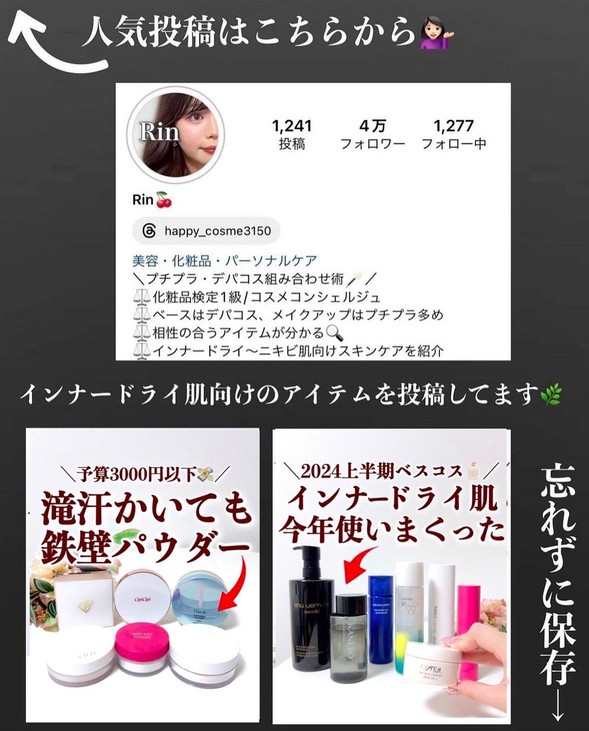 薬用ナイトパック/IHADA/フェイスクリームを使ったクチコミ(10枚目)