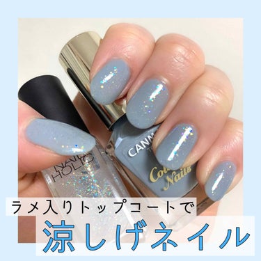 ネイルホリック Top coat/ネイルホリック/ネイルトップコート・ベースコートを使ったクチコミ（1枚目）