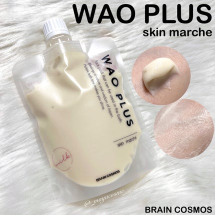 skinmarche WAOPLUS プラントベースミルクブースターマスク/ブレーンコスモス/洗い流すパック・マスクを使ったクチコミ(1枚目)