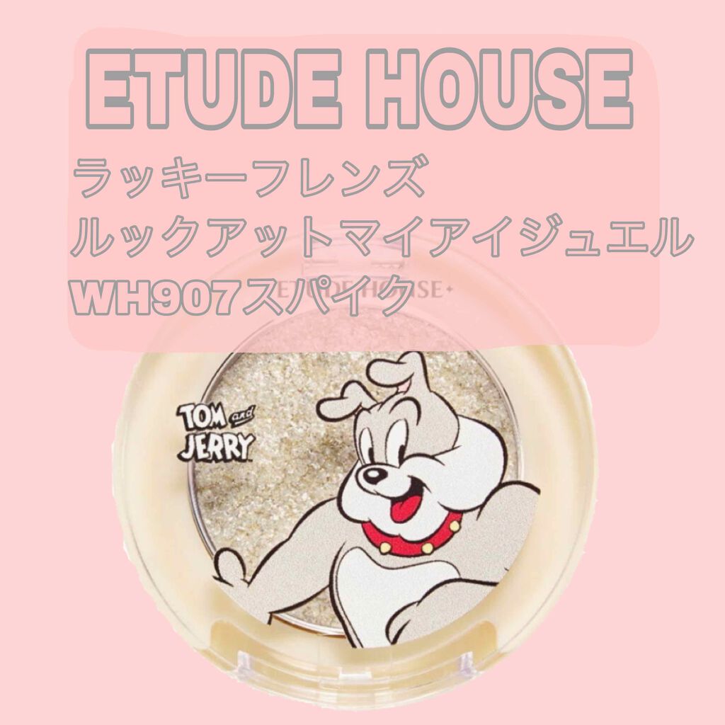 ラッキーフレンズ ルックアット マイアイジュエル/ETUDE/単色アイシャドウを使ったクチコミ（1枚目）