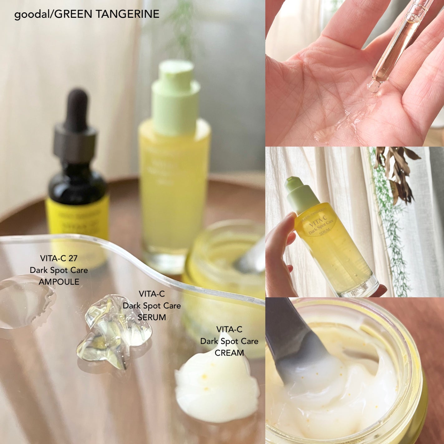 グリーンタンジェリン ビタC ダークスポットケアセラム/goodal/美容液を使ったクチコミ(2枚目)
