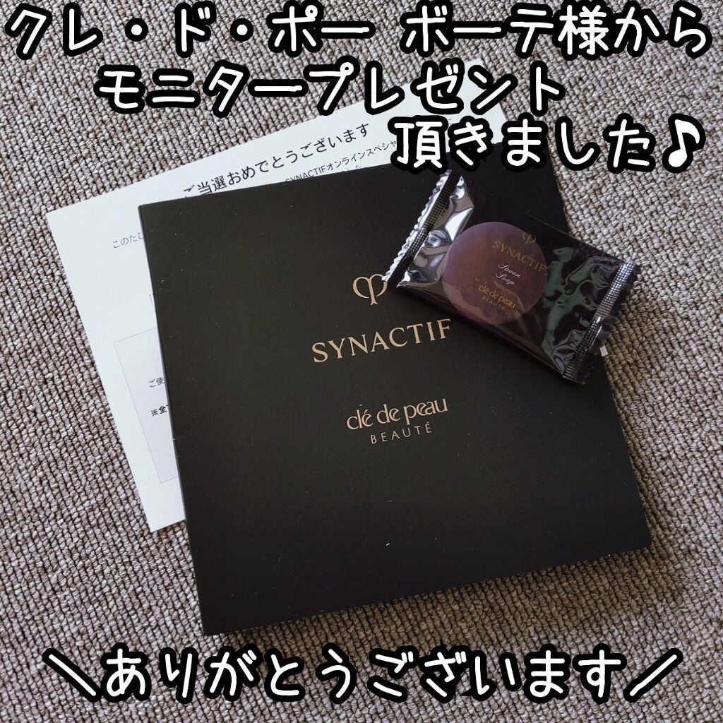 サボンn/クレ・ド・ポー ボーテ シナクティフ/洗顔石鹸を使ったクチコミ(1枚目)