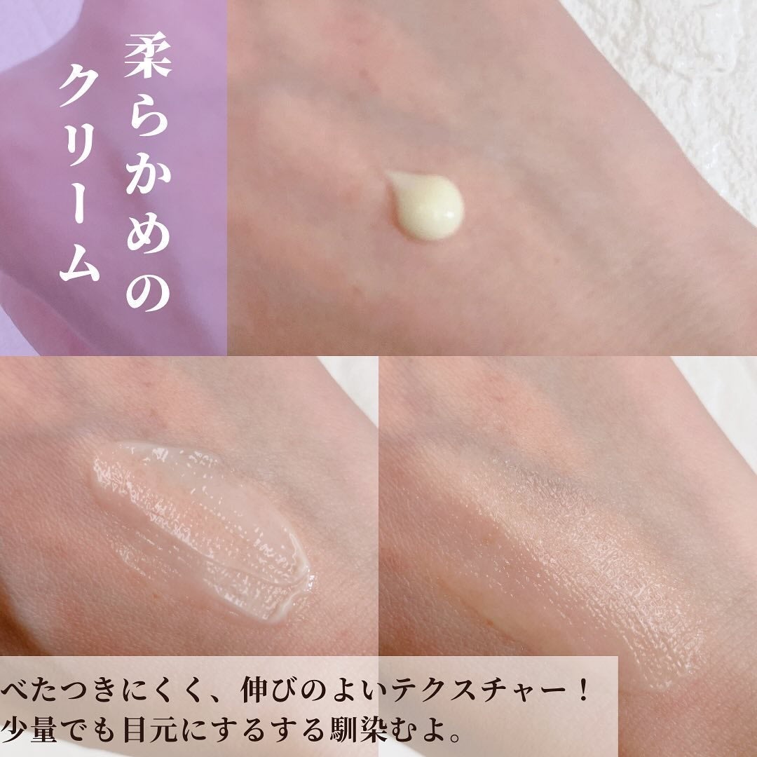 レチノールインテンシブ アドバンスドトリプルアクションアイクリーム/SOME BY MI/アイケア・アイクリームを使ったクチコミ(4枚目)