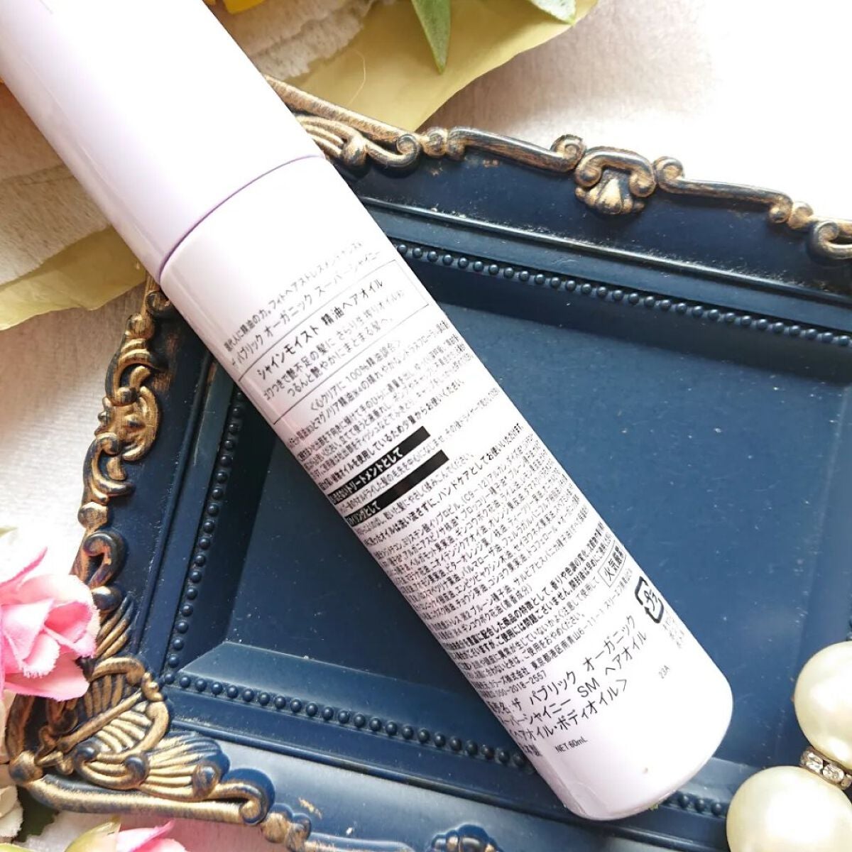 スーパーシャイニーヘアオイル/THE PUBLIC ORGANIC/ヘアオイルを使ったクチコミ(3枚目)