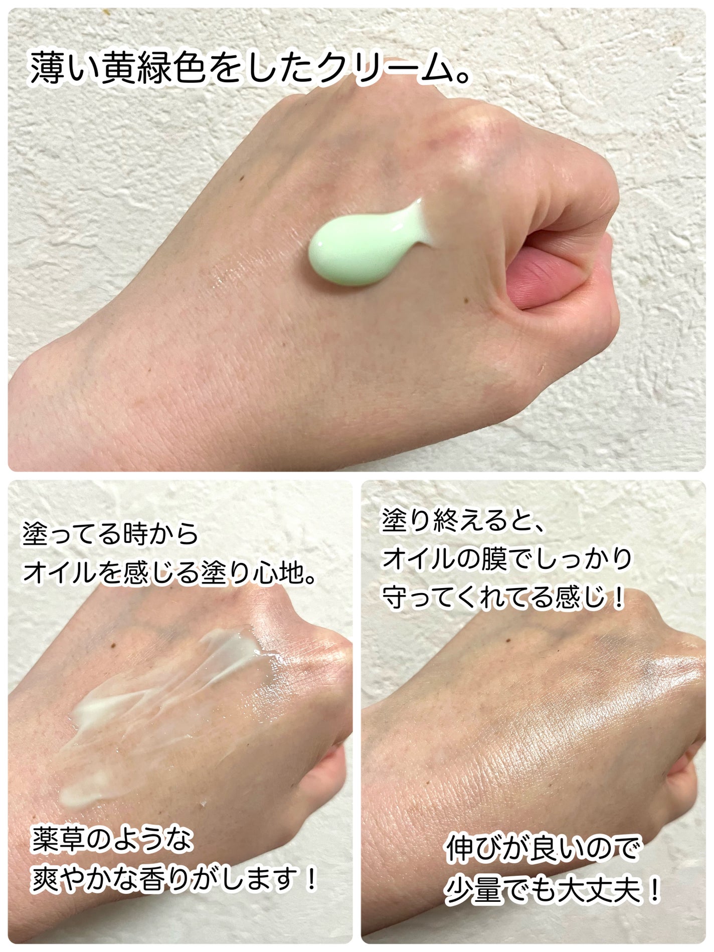 The Real Noni Energy Repair Cream/celimax/美容液を使ったクチコミ(3枚目)
