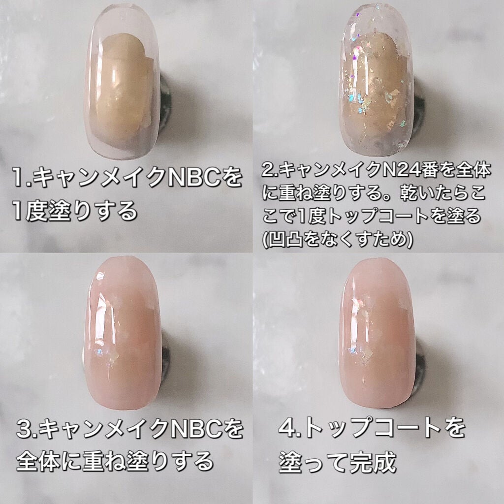 カラフルネイルズ/キャンメイク/マニキュアを使ったクチコミ(7枚目)