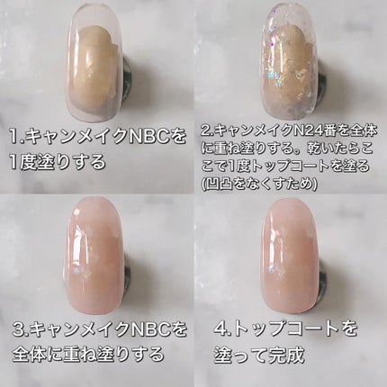 カラフルネイルズ/キャンメイク/マニキュアを使ったクチコミ(7枚目)