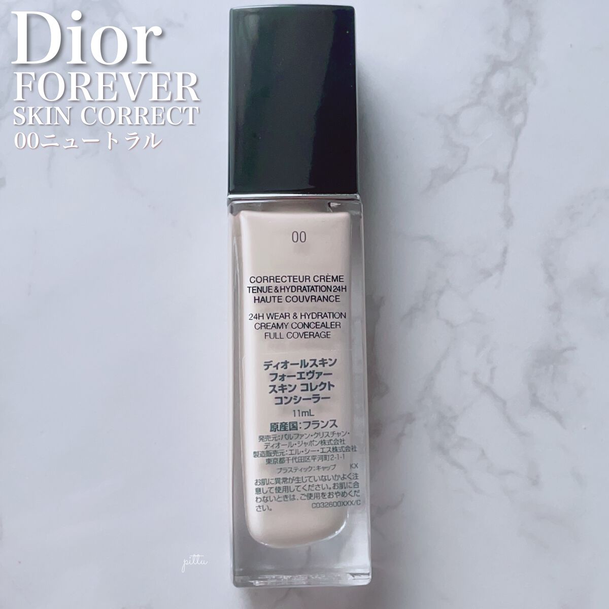 ディオールスキン フォーエヴァー スキン コレクト コンシーラー/Dior/リキッドコンシーラーを使ったクチコミ(7枚目)