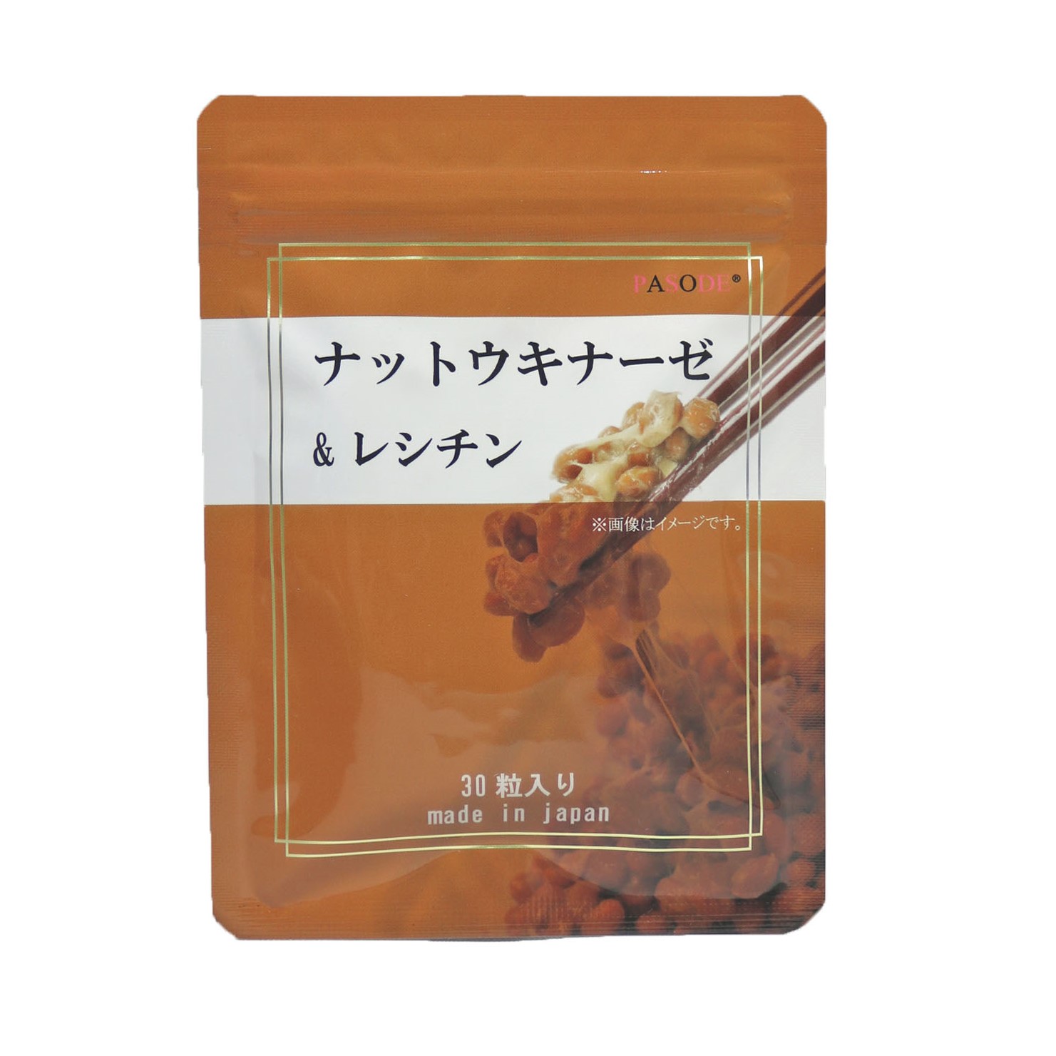 PASODE 熟生ナットウキナーゼ＆レシチン