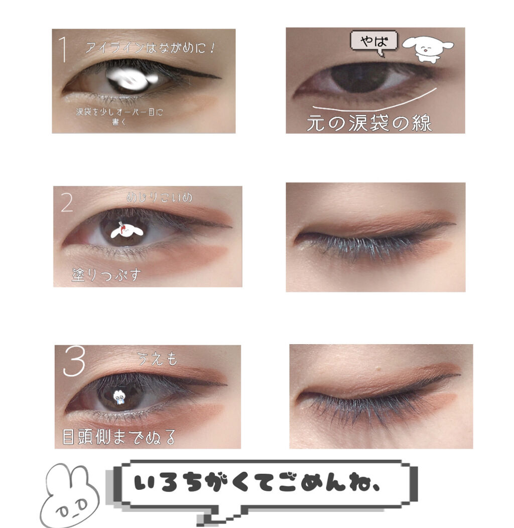 ユニコーンシリーズ アイシャドウパレット/FlowerKnows/アイシャドウパレットを使ったクチコミ（2枚目）