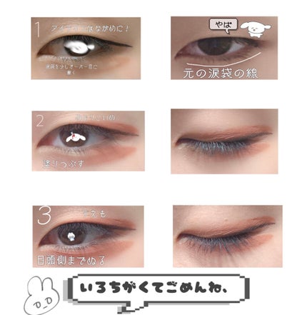 ユニコーンシリーズ アイシャドウパレット/FlowerKnows/アイシャドウパレットを使ったクチコミ(2枚目)