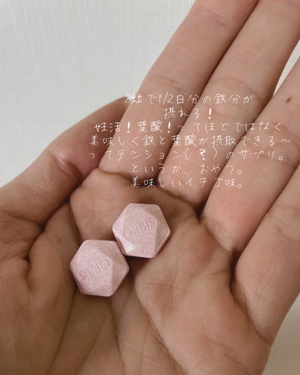 鉄&葉酸/オルビス/健康サプリメントを使ったクチコミ(2枚目)