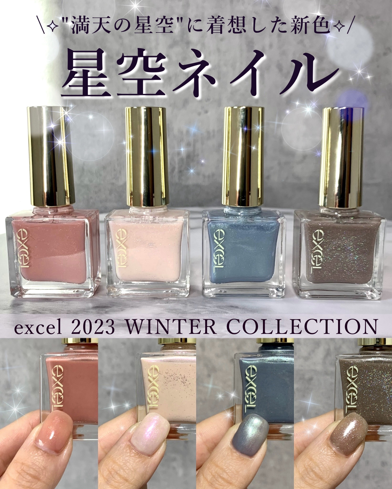 エクセル ネイルポリッシュ N NL50 ドリームスケイプ/excel/マニキュアを使ったクチコミ（1枚目）