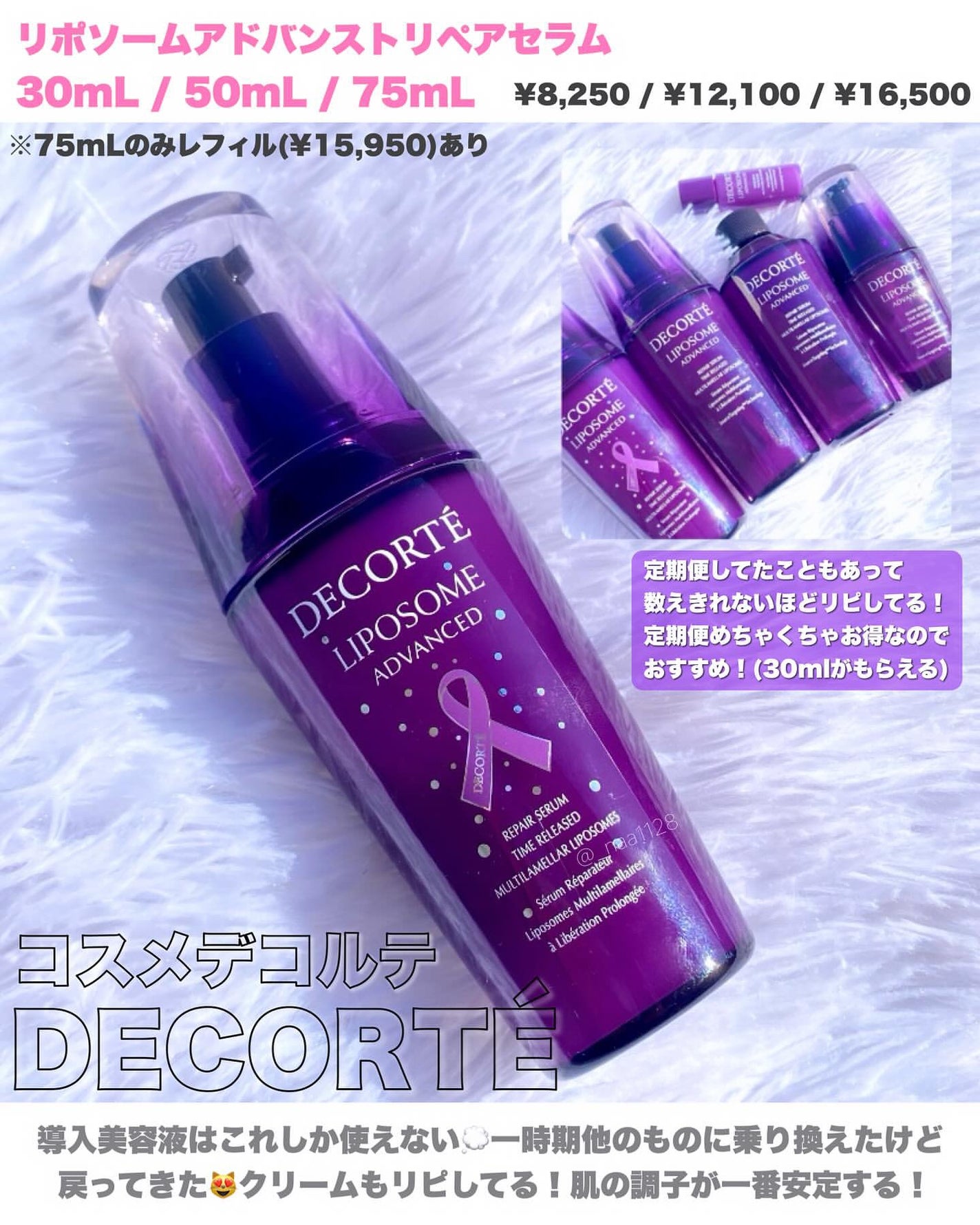 エッセンスインヘアミルク/オルビス/ヘアミルクを使ったクチコミ(2枚目)