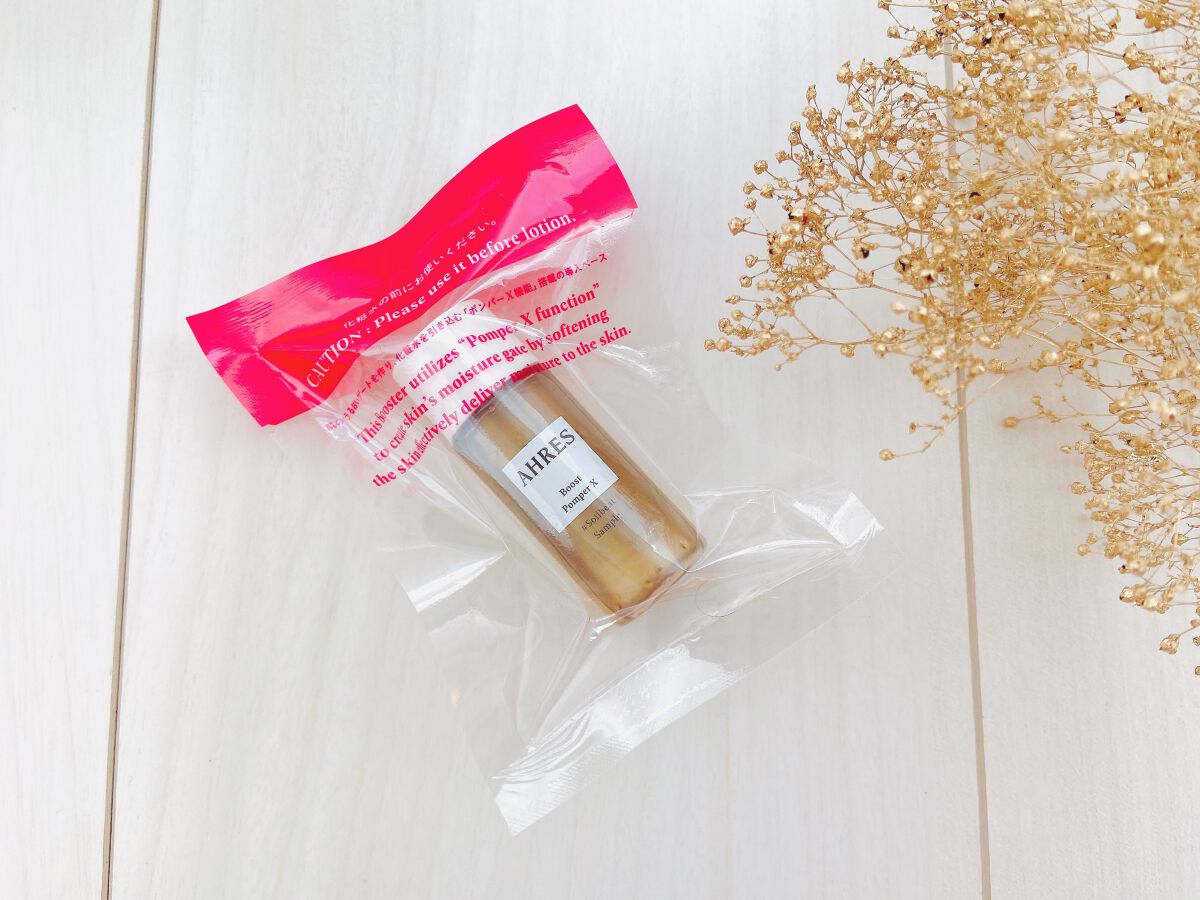 ブースト ポンパー X/アーレス/美容液を使ったクチコミ（3枚目）