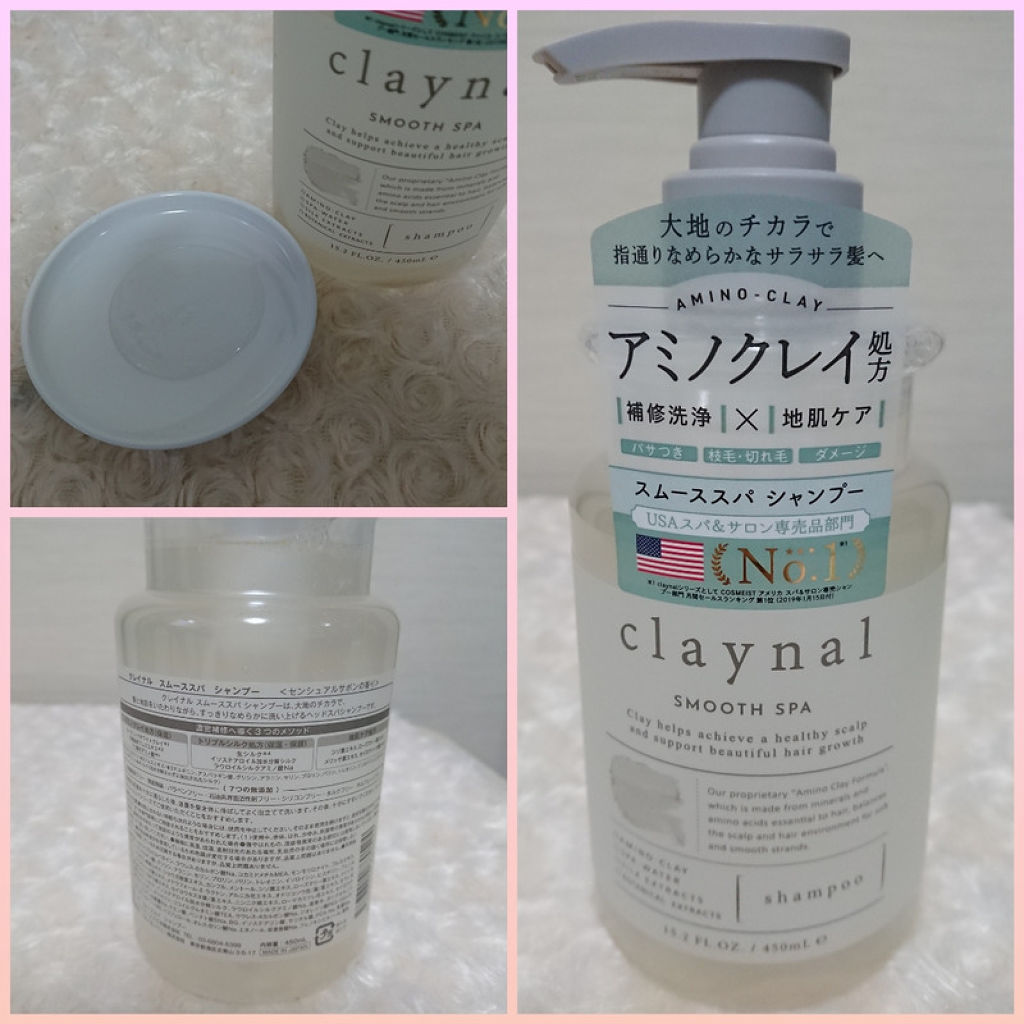 スムーススパ　シャンプー／スムーススパ　トリートメント/claynal/市販シャンプーを使ったクチコミ（3枚目）