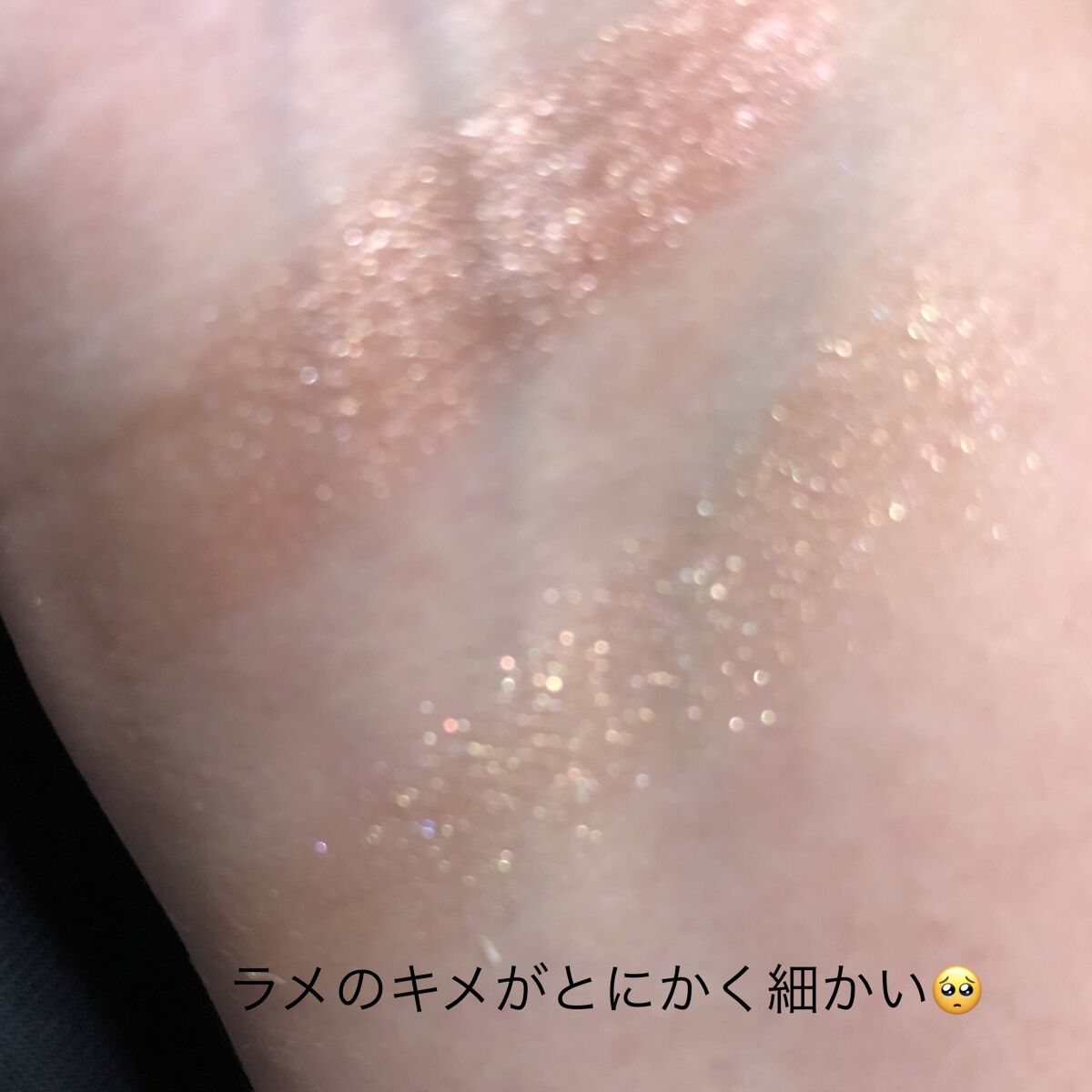 シャドウデュオ/HERA/アイシャドウパレットを使ったクチコミ（3枚目）