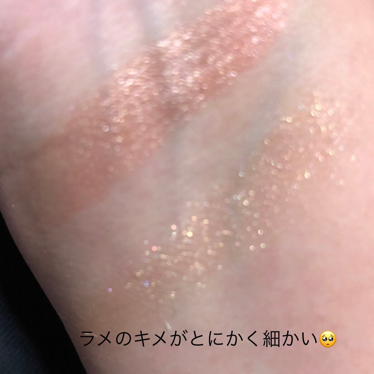 シャドウデュオ/HERA/アイシャドウパレットを使ったクチコミ(3枚目)