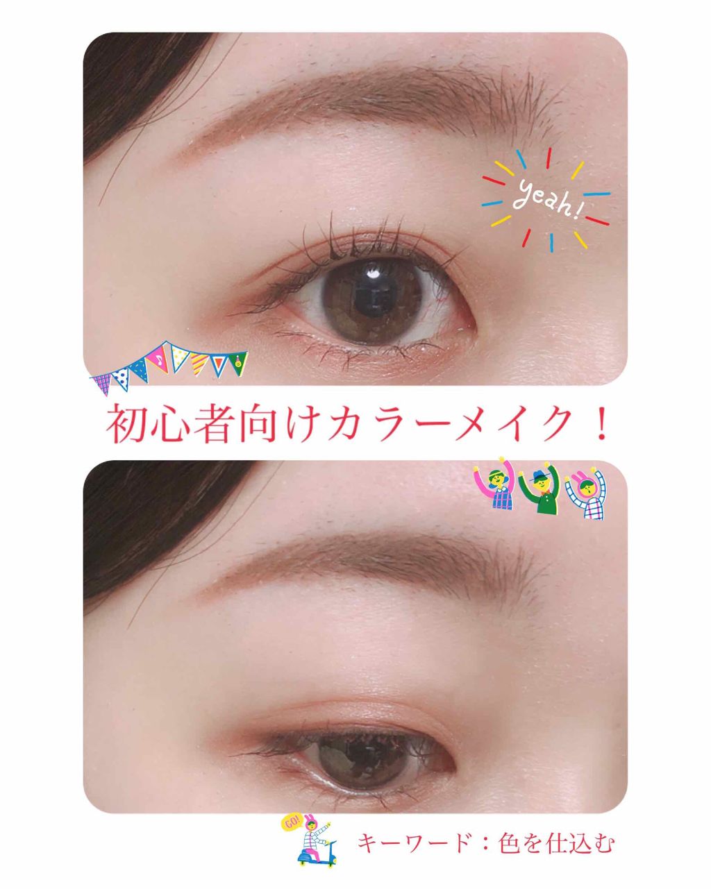 「塗るつけまつげ」ロングタイプ/デジャヴュ/マスカラを使ったクチコミ(1枚目)