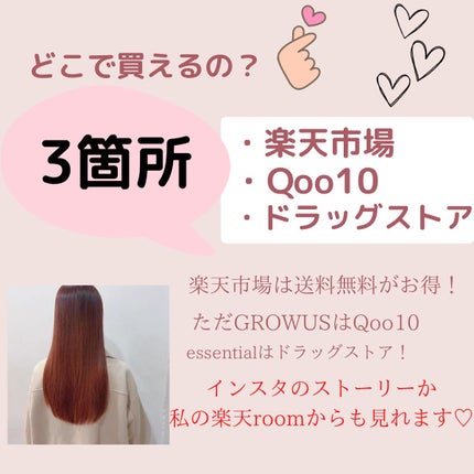 CCオイル/エッセンシャル/ヘアオイルを使ったクチコミ(6枚目)