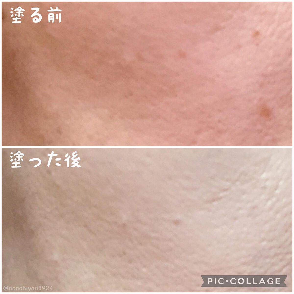 ウルトラスリムクッション+レフィルセット/APRILSKIN/クッションファンデーションを使ったクチコミ(5枚目)