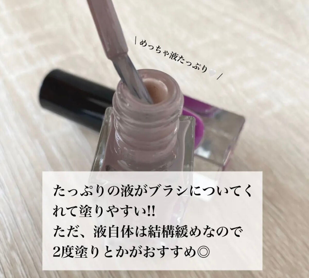 Somptueux(ソンプチュー) ネイルポリッシュ/DAISO/マニキュアを使ったクチコミ(2枚目)