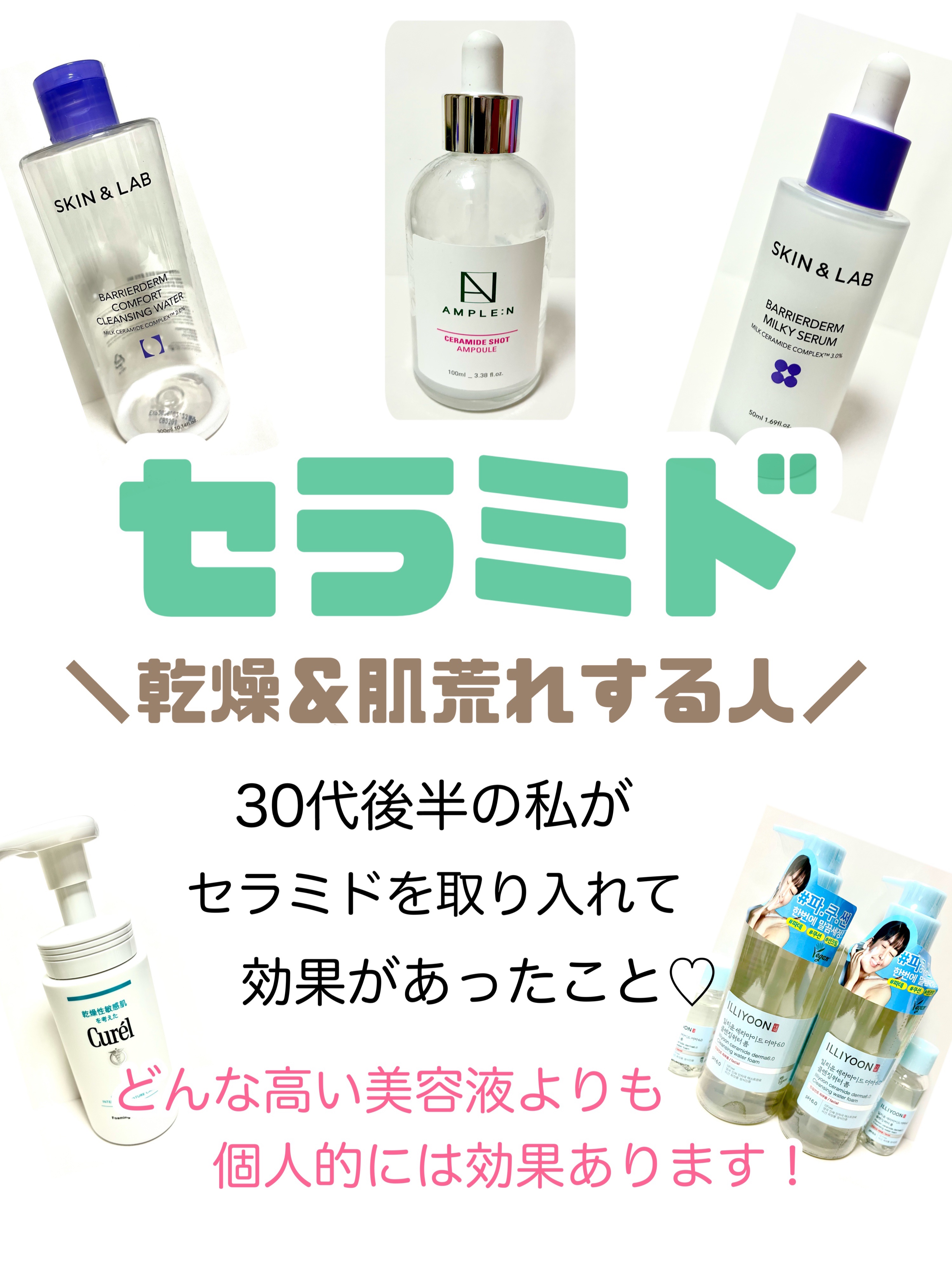 潤浸保湿 泡洗顔料/キュレル/泡洗顔を使ったクチコミ（1枚目）