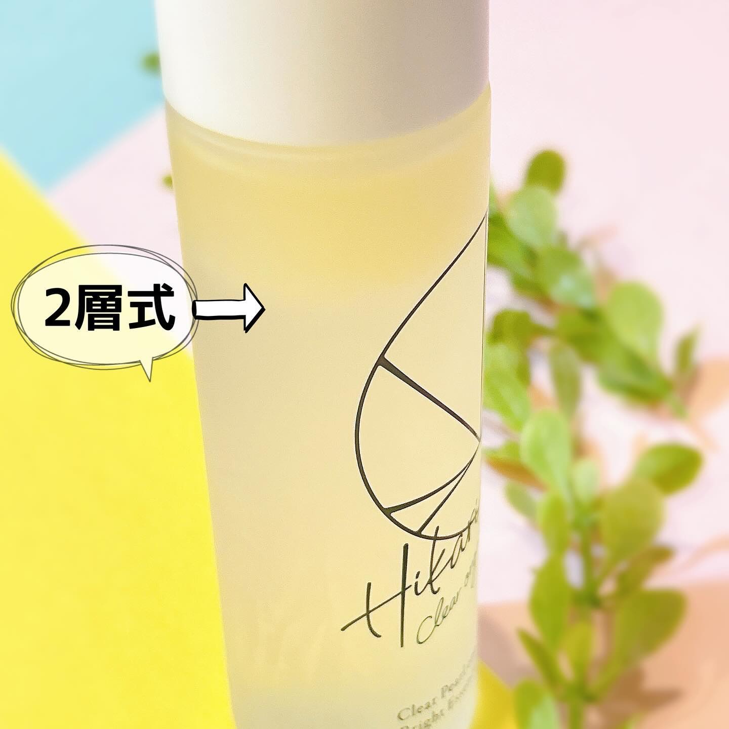 クリアパールワン ブライトエッセンス/HIKARI CLEAR オーガニック/美容液を使ったクチコミ（2枚目）