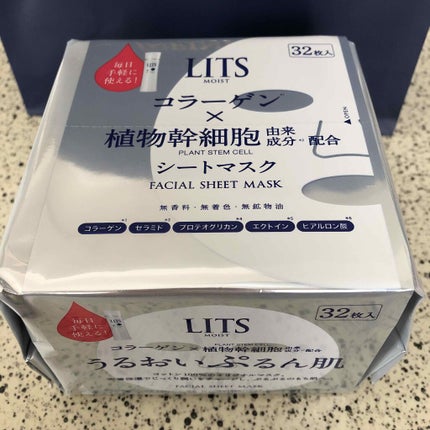 モイスト パーフェクトリッチマスク/リッツ/シートマスク・パックを使ったクチコミ(1枚目)