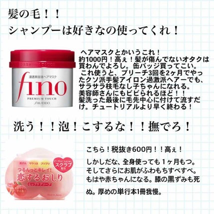 恋するおしり ヒップケアソープ/ペリカン石鹸/バスト・ヒップケアを使ったクチコミ(2枚目)