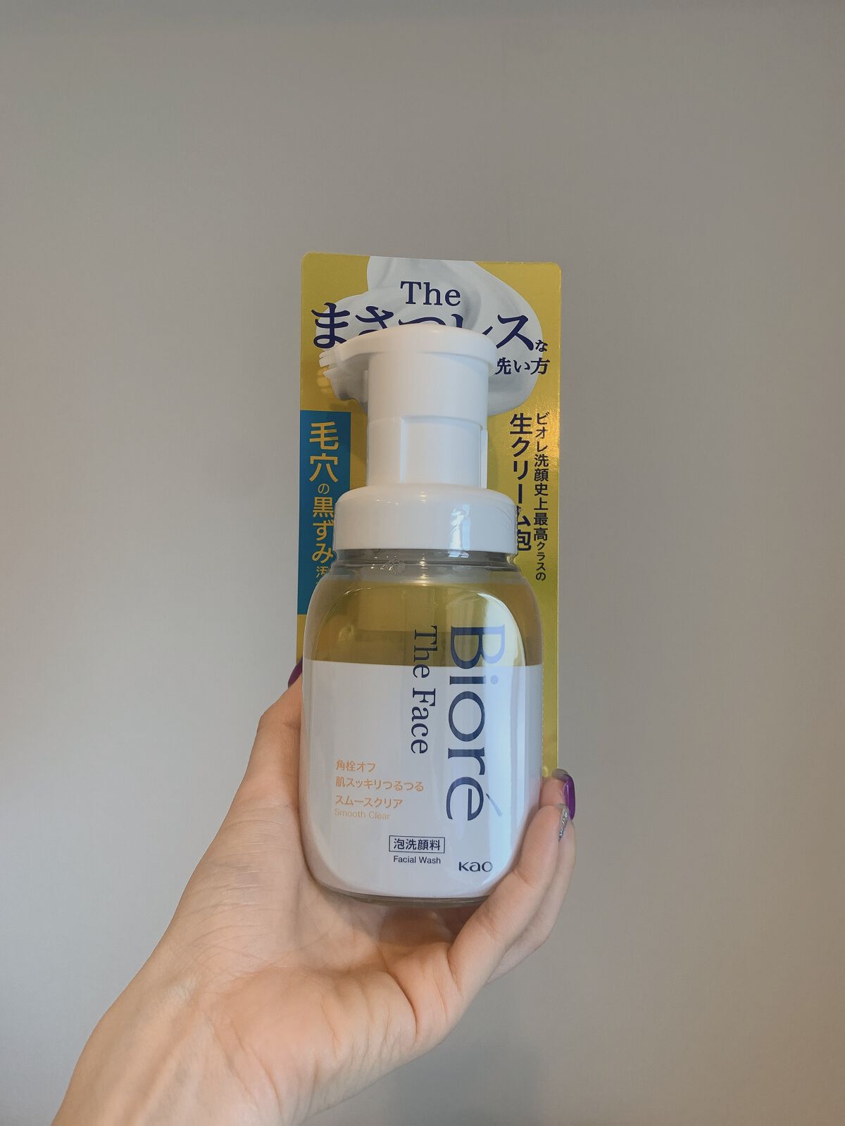 ããªã¬ ã¶ãã§ã€ã¹ 泡æŽé¡æ ã¹ã ãŒã¹ã¯ãªã¢/ããªã¬/泡æŽé¡ã䜿ã£ãã¯ãã³ãïŒ1æç®ïŒ