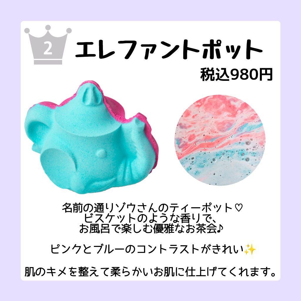 フローラル ボム/ラッシュ/保湿系入浴剤を使ったクチコミ(6枚目)