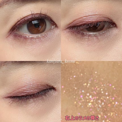 アイカラーレーション/LUNASOL/アイシャドウパレットを使ったクチコミ(6枚目)