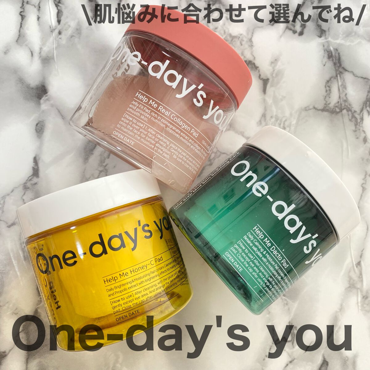 ヘルプミー! ハニーCパッド/One-day's you/トナーパッドを使ったクチコミ（1枚目）