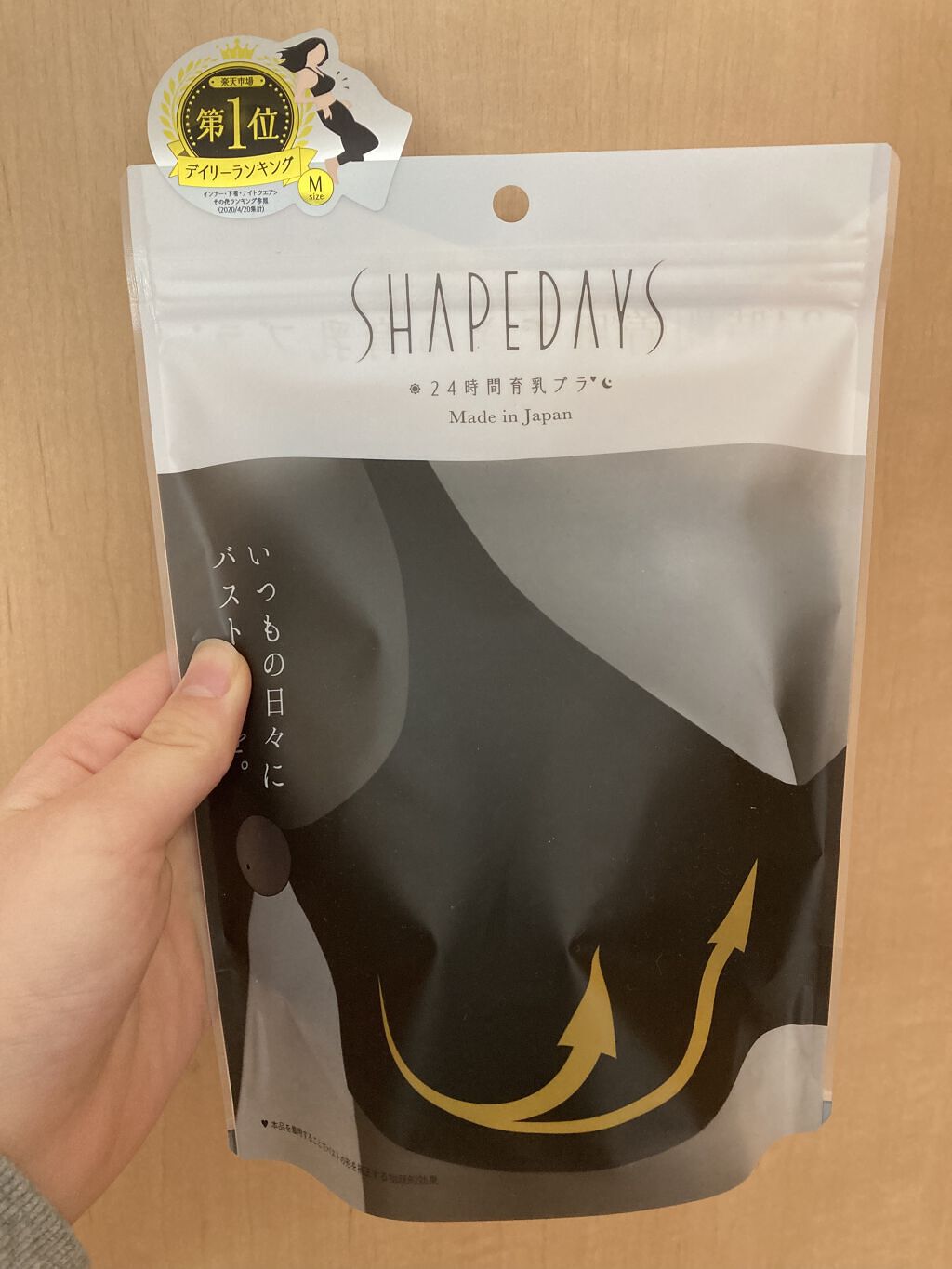 SHAPEDAYS ナイトブラ/SHAPEDAYS/ナイトブラを使ったクチコミ（2枚目）