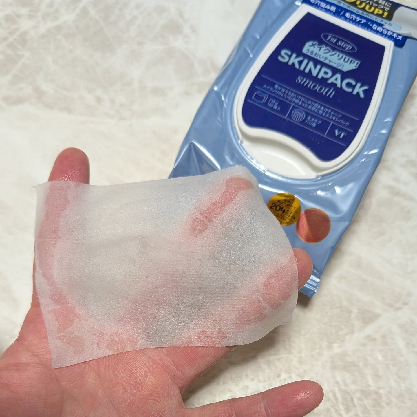 マイルドスキンパック/VT/シートマスク・パックを使ったクチコミ（2枚目）