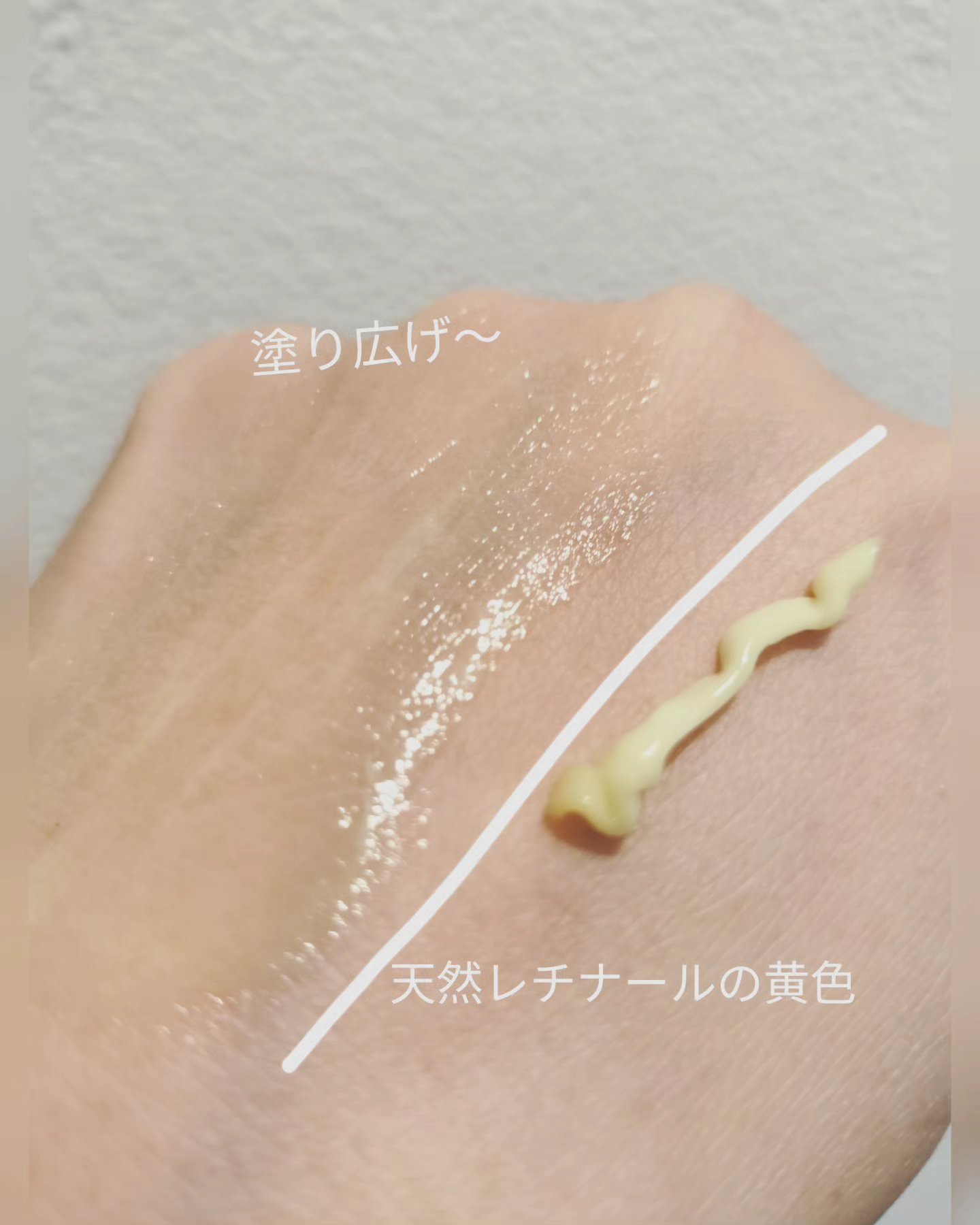 ビタミンA-mazingバクチオールナイトクリーム/By Wishtrend/フェイスクリームを使ったクチコミ（2枚目）