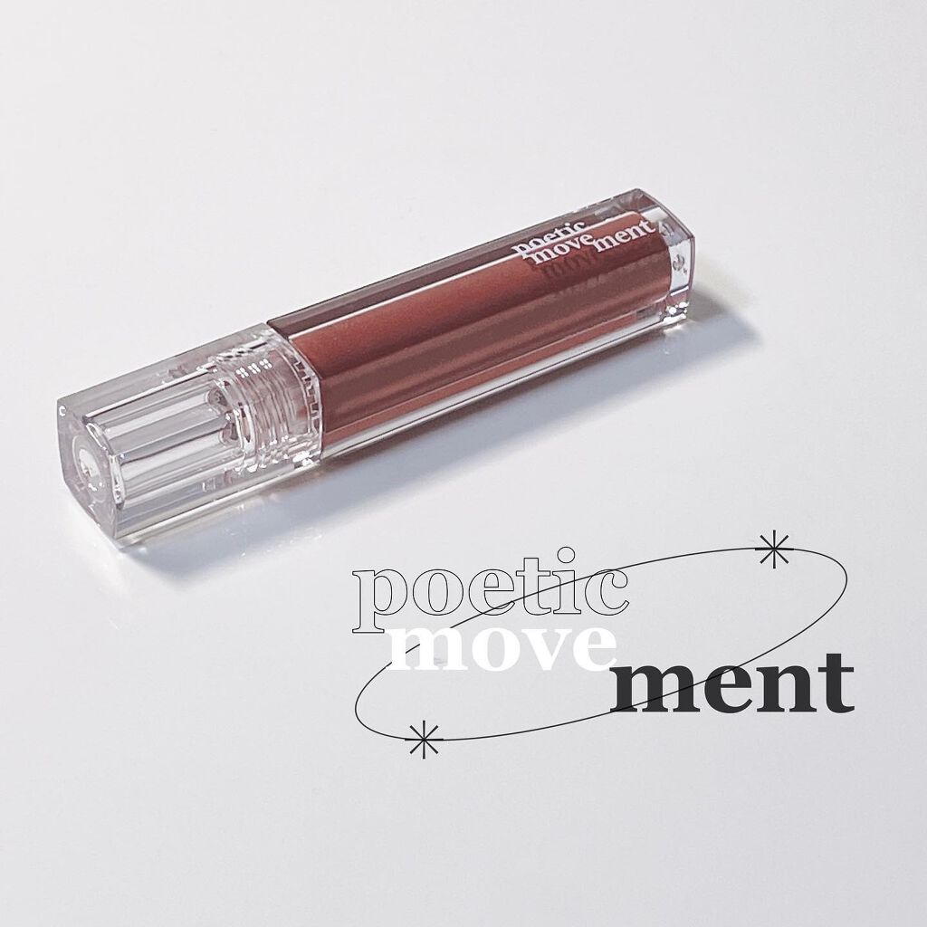 マイルドグローリップティント/Poetic Movement/リップティントを使ったクチコミ（1枚目）