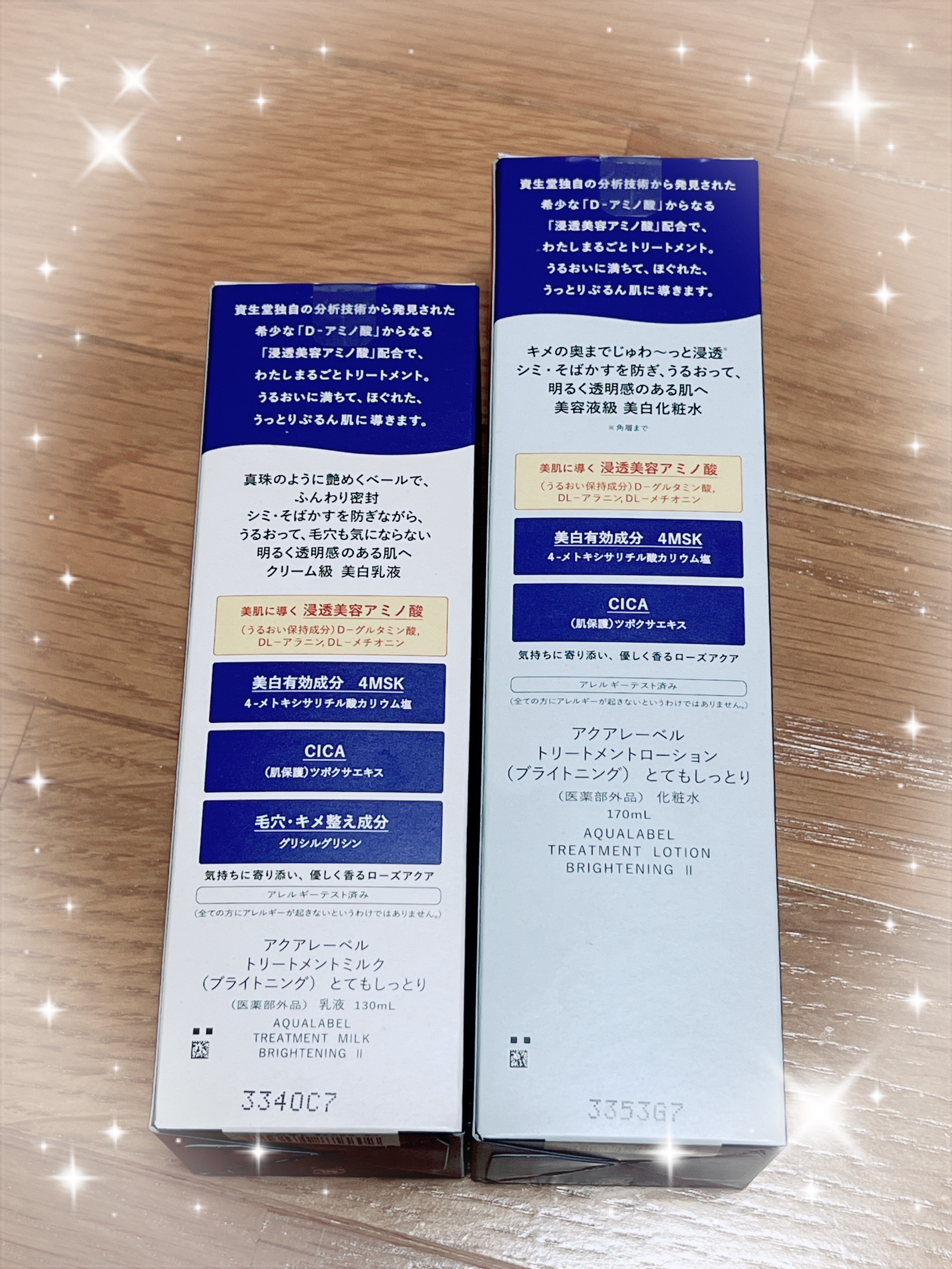 トリートメントミルク（ブライトニング）とてもしっとり/アクアレーベル/乳液を使ったクチコミ（3枚目）