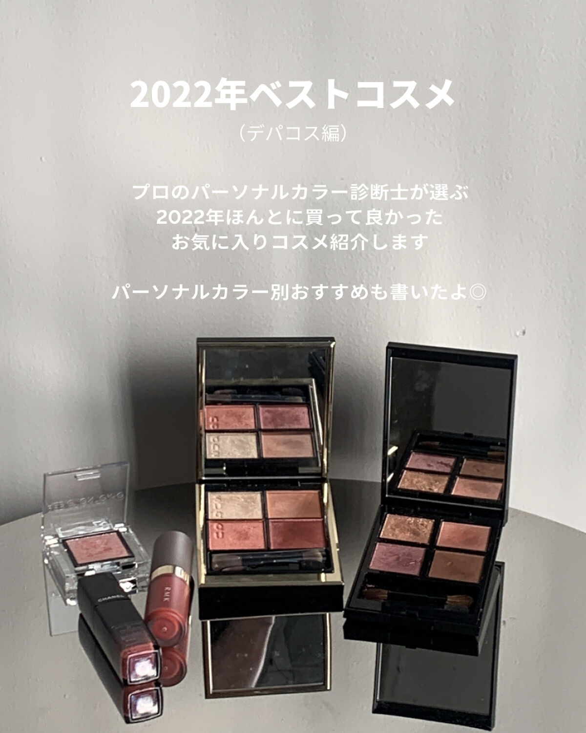 RMK リクイド リップカラー 08 ピュア セリーズ/RMK/口紅を使ったクチコミ（2枚目）