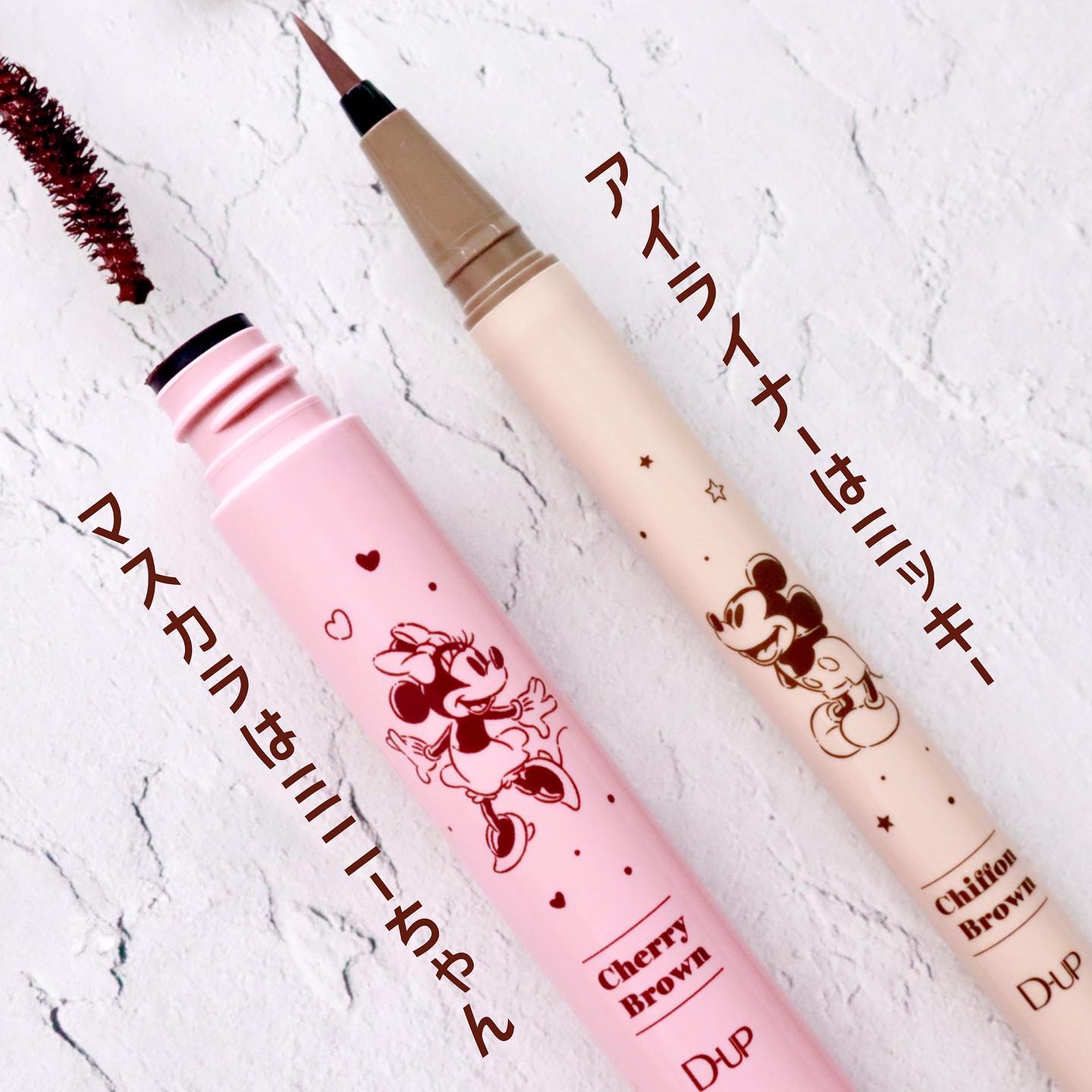 パーフェクトエクステンション マスカラ for カール/D-UP/マスカラを使ったクチコミ（2枚目）