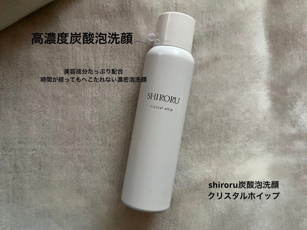 クリスタルホイップ/SHIRORU/泡洗顔を使ったクチコミ(1枚目)