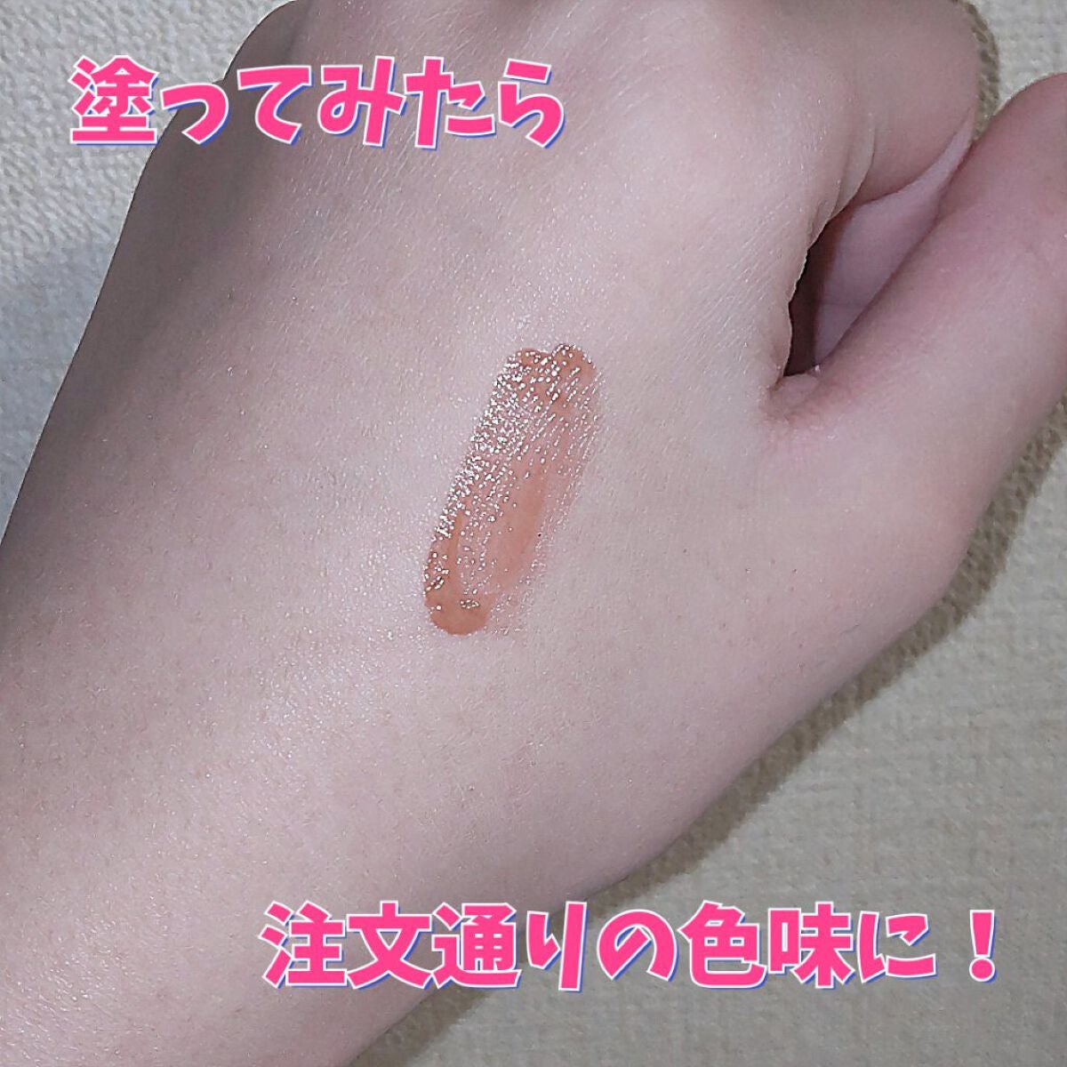 ほのか【語彙力無さ子】 on LIPS 「【SHEINコスメ💄】最近日本でも買えるようになったSHEIN..」(3枚目)