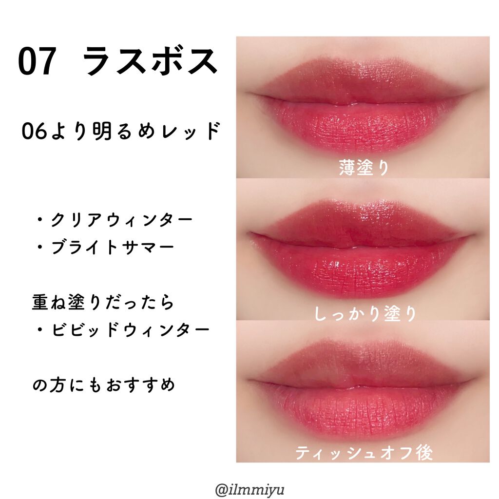 ケイト リップモンスター/KATE/口紅を使ったクチコミ(10枚目)