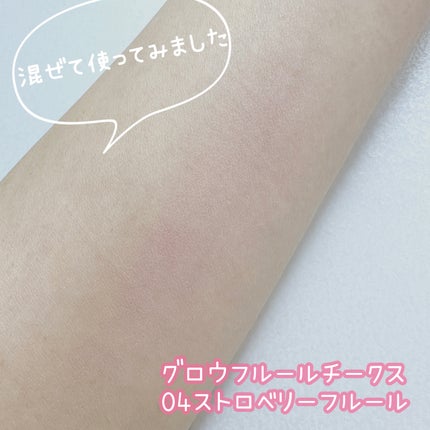 グロウフルールチークス 04 ストロベリーフルール/キャンメイク/パウダーチークの画像