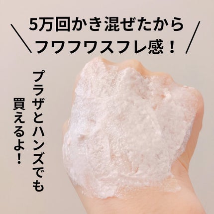 アリウル ピーチソーダホイッピングクリームクレンザー/Ariul/洗顔フォームを使ったクチコミ(5枚目)