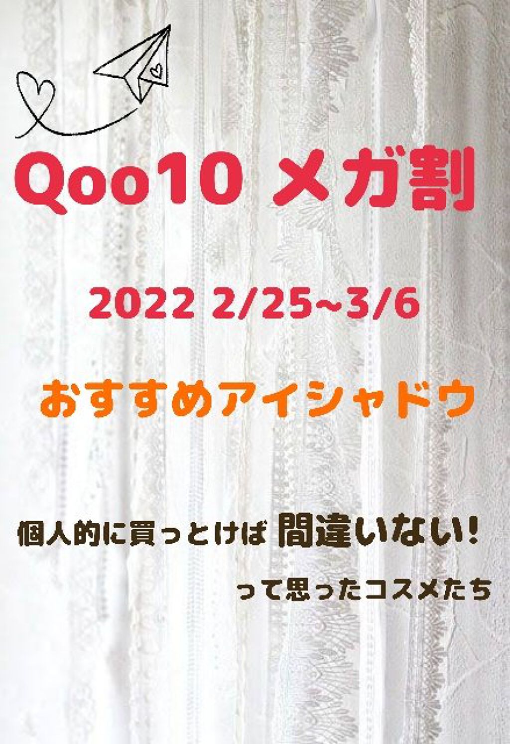 KF94 ザグッド保健用マスク3D立体型/ KF94/マスクを使ったクチコミ（1枚目）
