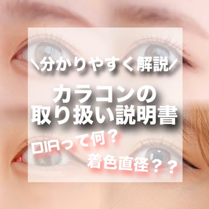 TOPARDS 1day/TOPARDS/ワンデー(1DAY)カラコンを使ったクチコミ(1枚目)