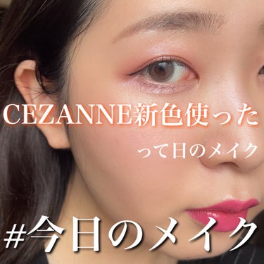 カラーステイ サテン インク/REVLON/口紅を使ったクチコミ（1枚目）