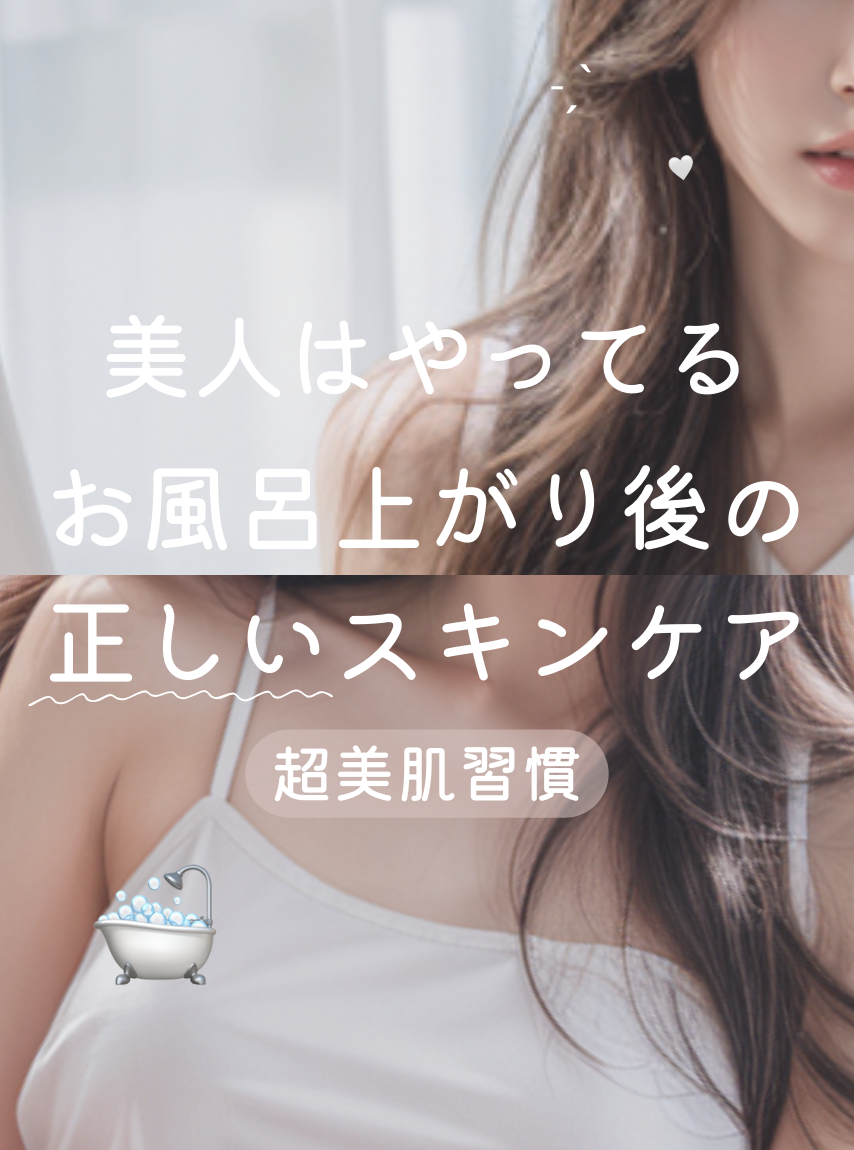 オードムーゲ 薬用ローション（ふきとり化粧水）/オードムーゲ/拭き取り化粧水を使ったクチコミ（1枚目）